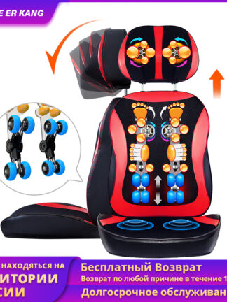 Купить LEK918 special sale antistress neck massage cushion full body Shiatsu massage chair compresses vibration kneading back massager