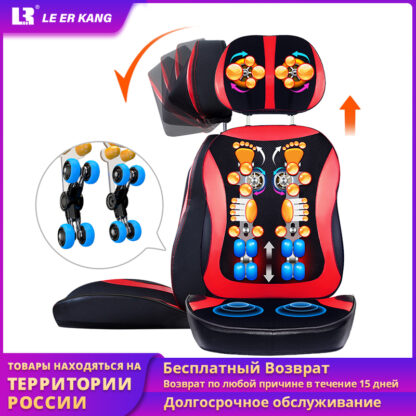 Купить LEK918 special sale antistress neck massage cushion full body Shiatsu massage chair compresses vibration kneading back massager