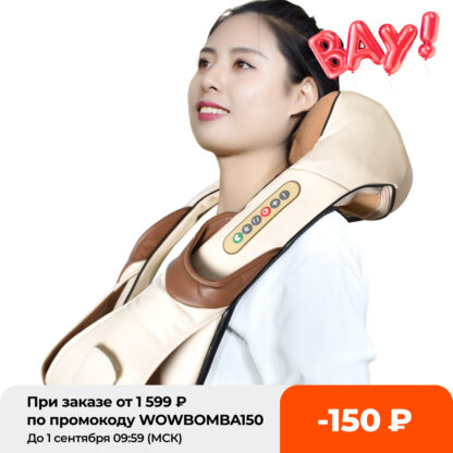 Купить Electric Neck Roller Massager for Back Pain Shiatsu Infrared Lamp Massage Pillow GuaSha Products Body Health Care Relaxation