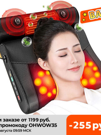 Купить Aneer Care Pillow Massager Infrared Heating Electric Multiple Modes Neck Back Massager Healthy Relaxation Neck Pillow Massager