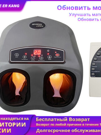 Купить LEK 566 4D Shiatsu Kneading Massage Machine Electric Professional Foot Massager Air Pressure Heating Massager for Feet