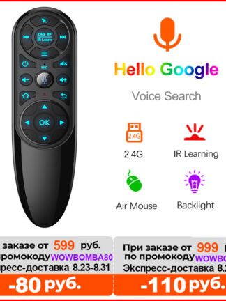 Купить VONTAR Q6 Pro Voice Remote Control 2.4G Wireless Air Mouse Gyroscope IR Learning for Android tv box H96 X96 Max Plus X96 mini