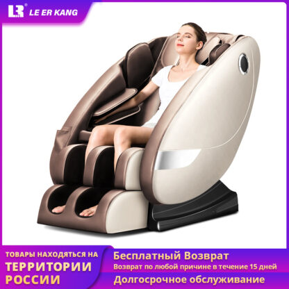 Купить LEK L8 home Zero gravity Massage Chair electric heating recline full body massage chairs Intelligent shiatsu CE massage sofa