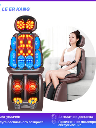 Купить LEK 918L Electric vibrate back massager cheap body shoulder Heating massage chair sofa machine Neck masage cushion pillow chair