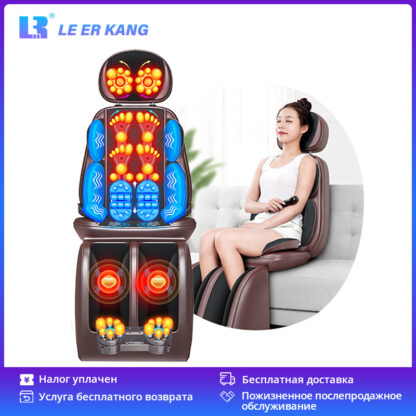 Купить LEK 918L Electric vibrate back massager cheap body shoulder Heating massage chair sofa machine Neck masage cushion pillow chair