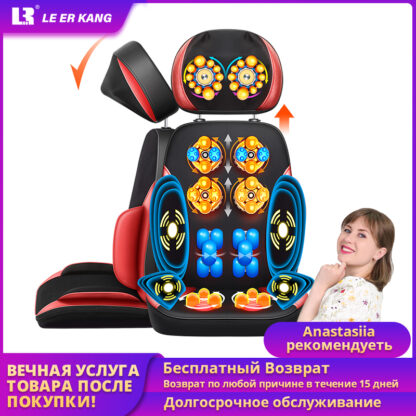 Купить LEK918R Vibrating Electric Cervical Neck Back Full Body Massage Cushion Massage Chair Stimulator with Roller & Heating Device