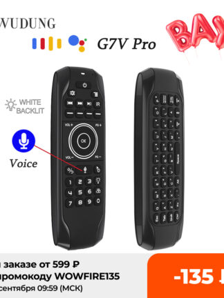 Купить 2021 Newest G7V PRO Backlit Voice Gyroscope Wireless Air Mouse with Russian English keyboard 2.4G Smart Voice Remote Control