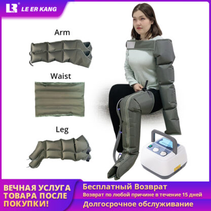 Купить Factory Sales Electric air compression leg massager Wraps arm waist foot Massage Machine Promote Blood Circulation Relieve Pain