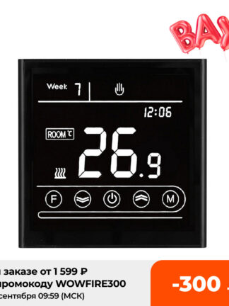 Купить 95240V Alexa Google Home Smart Intelligent WiFi Thermostat Room Electric Water Gas Boiler Floor Heating Temperature Controller