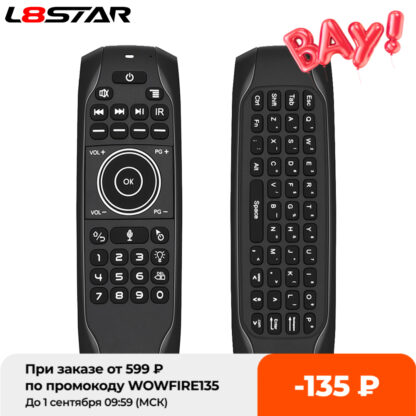 Купить L8STAR G7 Russian Backlit Fly Air Mouse with IR Learning Wireless Mini Keyboard Universal 2.4G Remote Control for Android TV BOX
