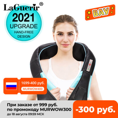 Купить (with gift box)LaGuerir Home Car U Shape Electrical Shiatsu Back Neck Shoulder Body Massager Infrared Heated Kneading Massagem