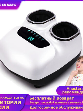 Купить LEK 220V Shiatsu Foot Massage Machine Household Roller Airbag Electric Full Foot Massager Parents Foot Massager And Heater