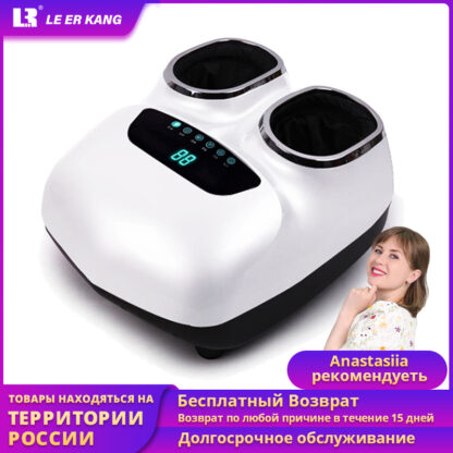 Купить LEK 220V Shiatsu Foot Massage Machine Household Roller Airbag Electric Full Foot Massager Parents Foot Massager And Heater