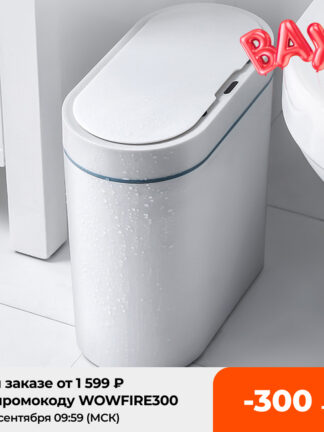 Купить Smart Sensor Trash Can Eectronic Automatic Househod Bathroom Toiet Waterproof Narrow Seam Sensor Bin