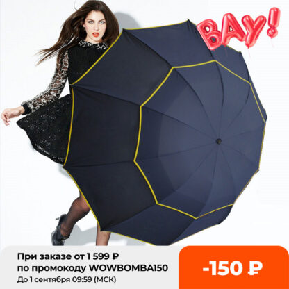 Купить Top Quaity 130cm Big Umbrea Men Rain Woman Doube ayer Windproof arge Mae Women Paraso 3Foding Trave Outdoor Umbreas