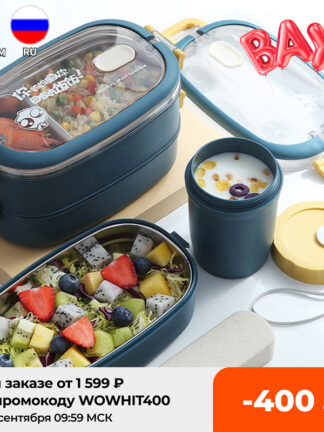 Купить Stainess Stee Insuated unch Box Student Schoo Muti-ayer unch Box Tabeware Bento Food Container Storage Breakfast Boxes