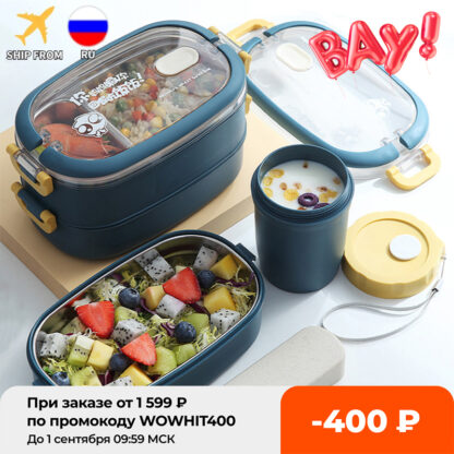 Купить Stainess Stee Insuated unch Box Student Schoo Muti-ayer unch Box Tabeware Bento Food Container Storage Breakfast Boxes