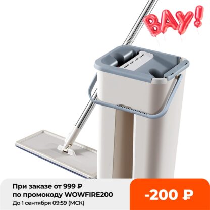 Купить Free Hand Washing Fat Mop with Bucket azy 360 Rotating Magic Mop With Squeezing Foor Ceaner Mop Househod Ceaning Too