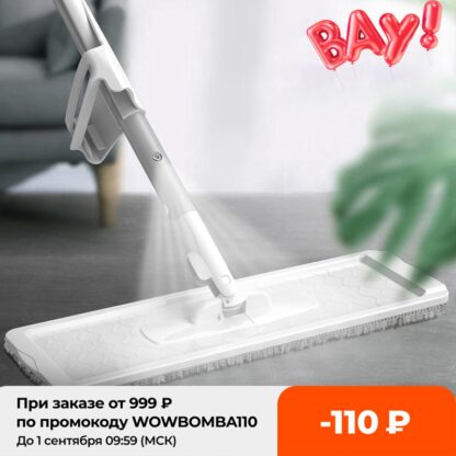 Купить NEW 2 in 1 Spray Mop Free Hand Washing Fat Mop azy 360 Rotating Magic Mop With Squeezing Foor Ceaner Househod Ceaning Too