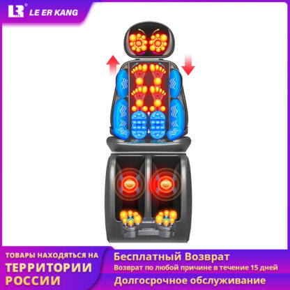 Купить Newest Electric foot massager heating & vibration back massage chair cushion full body massage device sofa