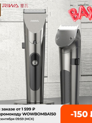 Купить Xiaomi RIWA Electric Variable Speed Hair Clipper RE-6305 Strong Power Fine Steel Cutter Head With LED Screen Washable Low Noise