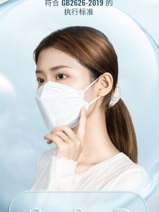 Купить Professional Manufacture 5 ply Disposable Face Mask kn95 without valve high quality in stock