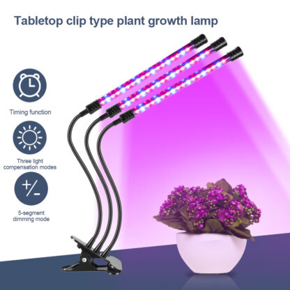 Купить Tabletop Clip Type Plant Growth Lamp 5-segment Dimming Mode Three Lighting Modes Super Bright LED Plant Fill Grow Light