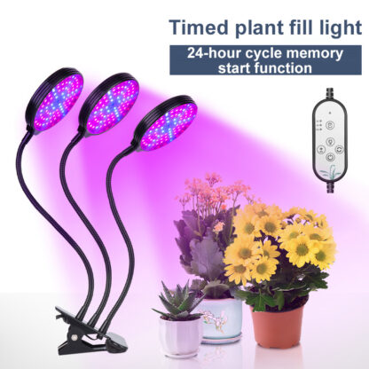 Купить 5 Modes light full spectrum led grow light 2PC/LOT