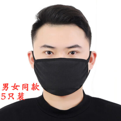 Купить Wholesale breathable dust-proof reusable mask for outdoor use to prevent cold in winter